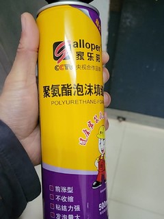 膨胀密封泡沫