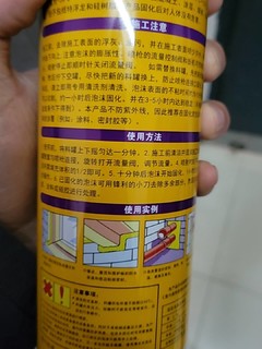 膨胀密封泡沫