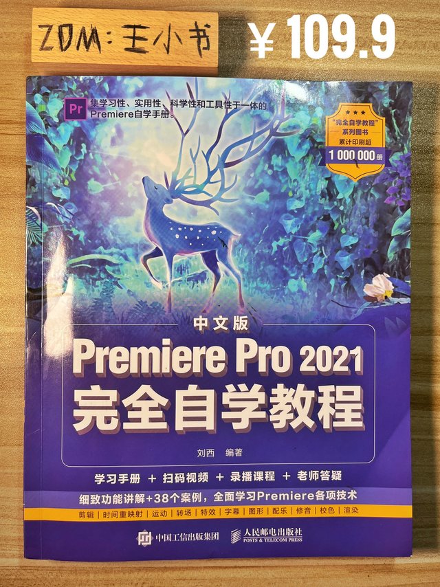 老公被生活压弯了脊梁后，终于选择了搞副业