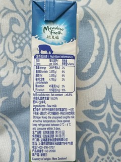 新西兰进口牛奶，纽麦福