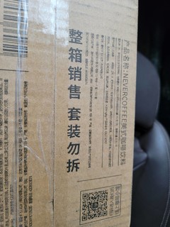 NEVER COFFEE拿铁咖啡晒单