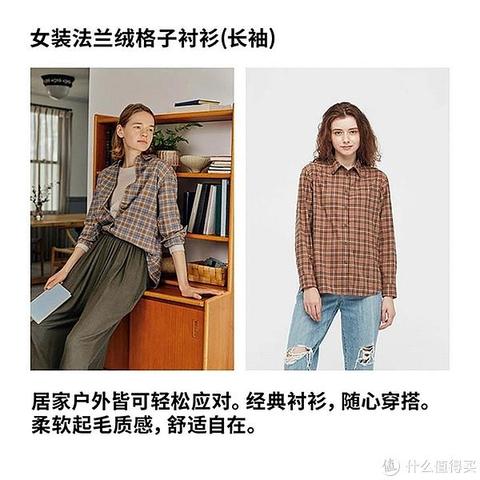 优衣库30款女装超低折扣推荐！等等党入手好时机！