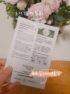 一片不到10元，敏感肌肤可以存起来了！