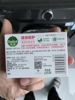 不只用来洗手的肥皂，居家必备。