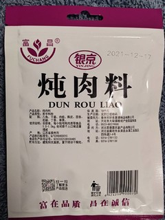 凑单买的炖肉料，意外的好用！银京炖肉料