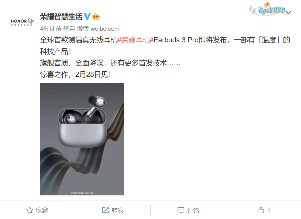 荣耀 Earbuds 3 Pro 将于 2 月 28 日发布：全球首款测温真无线耳机