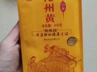 暖心养胃的小米粥，大家都爱吧？？