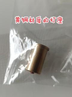 值友问我插脚灯泡怎么玩，我说，这样玩…