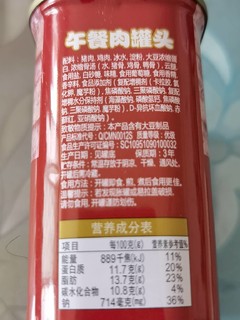 网红火锅店的标配单品，珮姐老火锅午餐肉.