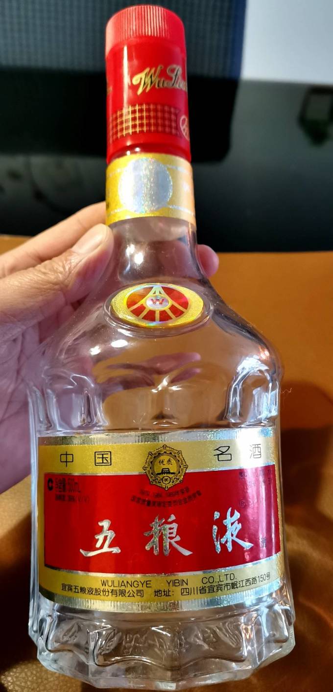 过年就是开心开两瓶二十来年的五粮液来喝