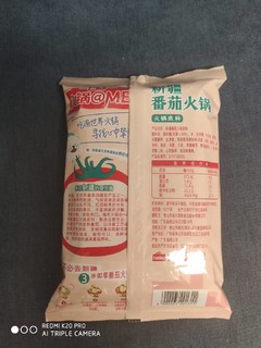 海天番茄火锅底料