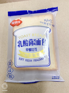 7.98一箱20包的乳酸菌面包是真便宜