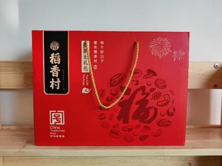 稻香村坚果大礼包——吃货的快乐