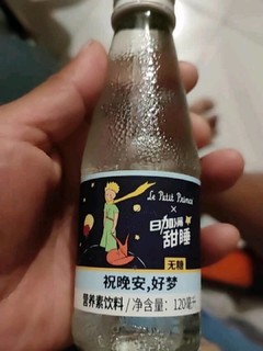 给你提神的饮料