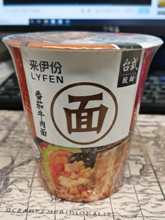 白菜价的番茄背面