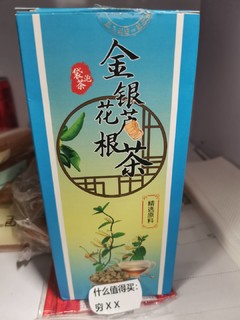 泡水喝的金银花茶叶