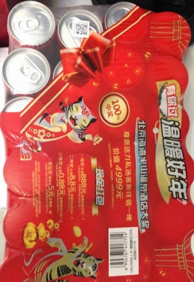 可口可乐碳酸饮料