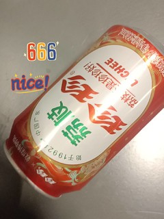 新年爱喝的饮料，喝一瓶爱喝的饮料