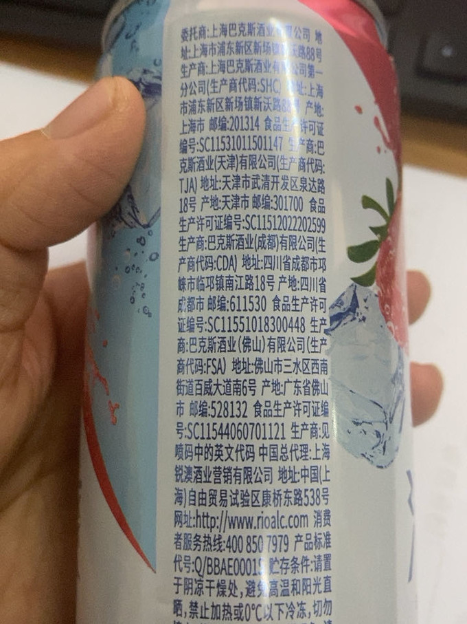 锐澳其他洋酒