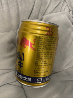 红牛提神饮料