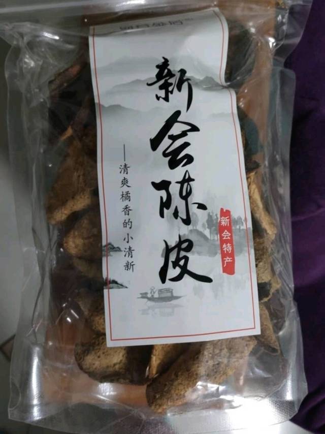 易茗金居陈皮