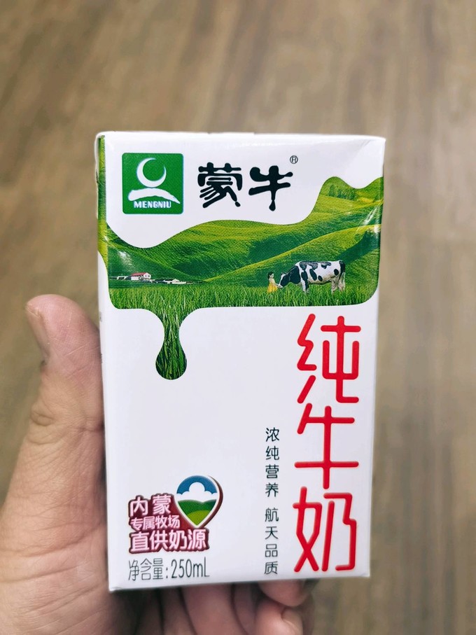 蒙牛脱脂牛奶