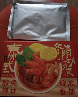 火锅底料推荐