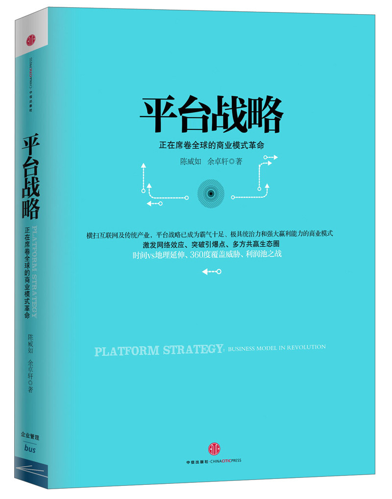 一定要读的35本商业书，花3年啃也要慢慢啃完！