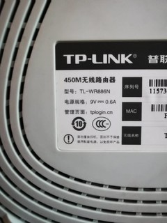 终究跟不上时代 TP LINK 450