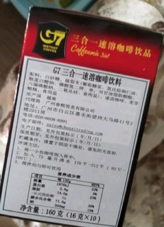 味道很纯正的G7咖啡