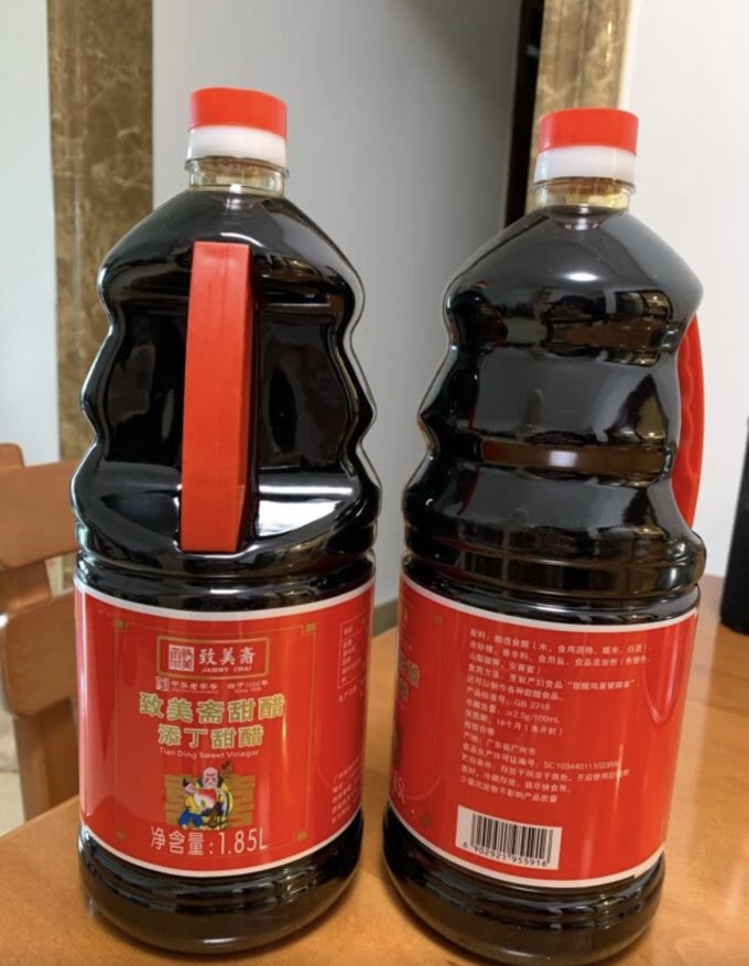 广州老字号致美斋添丁甜醋