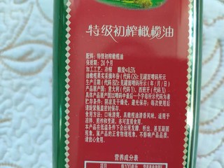 一直买这个油，挺好的