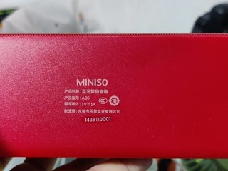 miniso超高性价比的娱乐蓝牙音箱