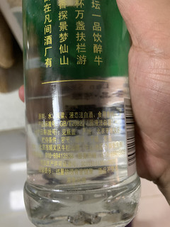 口粮就酒，味道还真是不错的