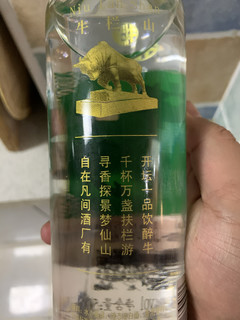 口粮就酒，味道还真是不错的