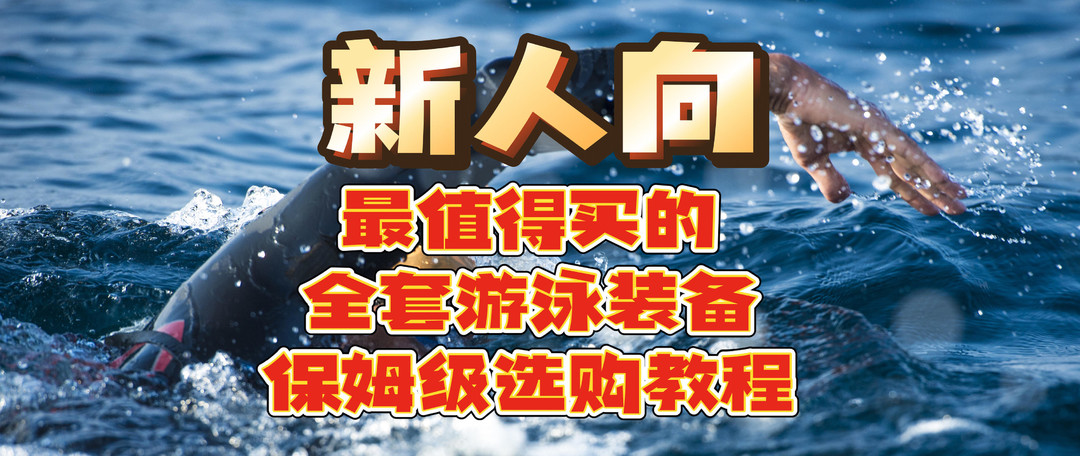 虎年运动耳机怎么选，到底入耳、骨传导还是挂脖、头戴、挂耳哪个好？老王的运动耳机选购指南