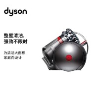 戴森(Dyson)CY22cineticbigball圆筒吸尘器强力除螨家庭适用
