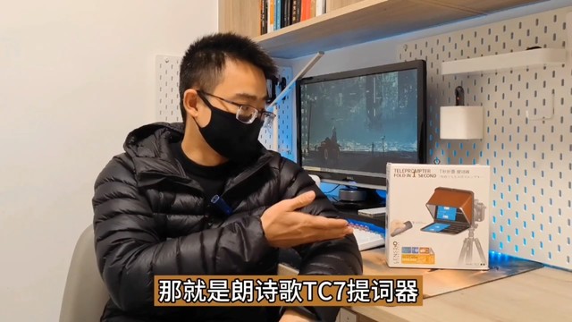 不再忘词拒绝瞎说，朗诗歌TC7提词器深度测