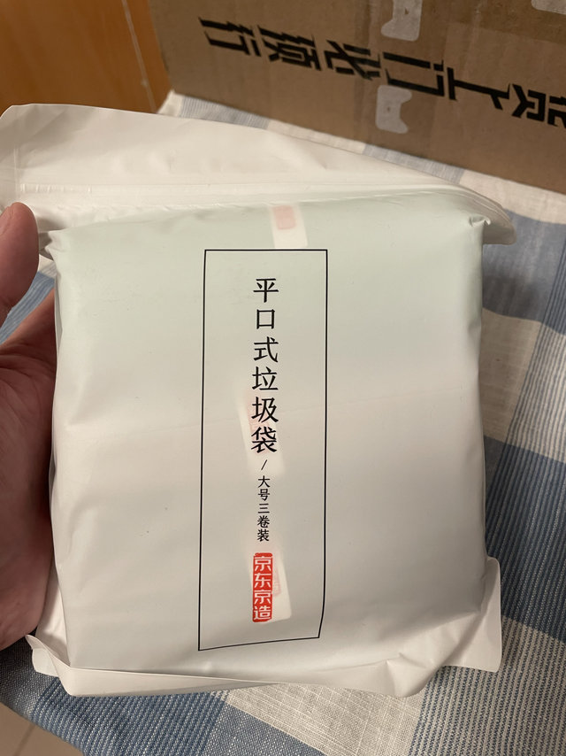 超值！买完不后悔系列