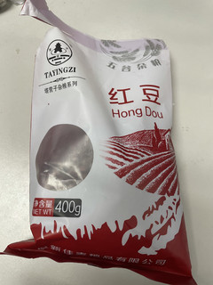 红豆煮水，回南天来一杯提神醒脑