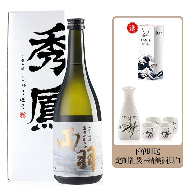 一杯清酒尽余欢，今宵别梦寒——高性价比日本清酒推荐