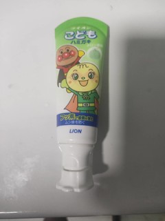 狮王哈密瓜味儿童牙膏