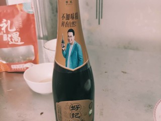 好记酱油