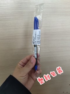 进口圆珠笔只要1块钱？斑马A100圆珠笔