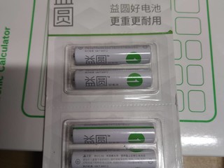 南孚品牌的电池，也很耐用