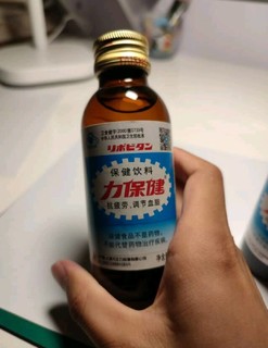 力保健牛磺酸功能饮料，加班备考很有用