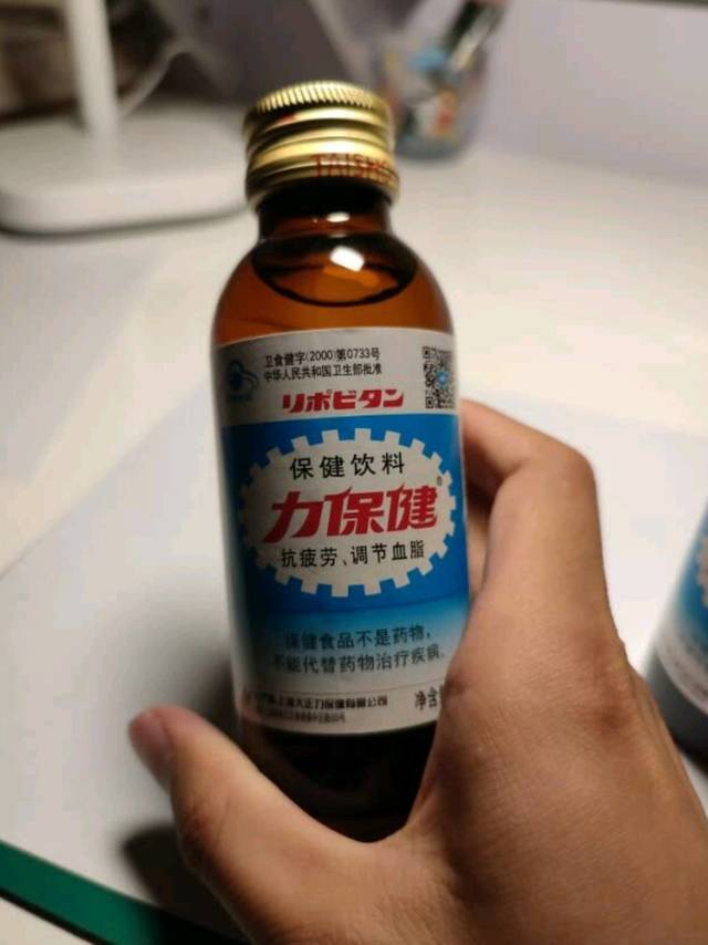 力保健牛磺酸功能饮料，加班备考很有用