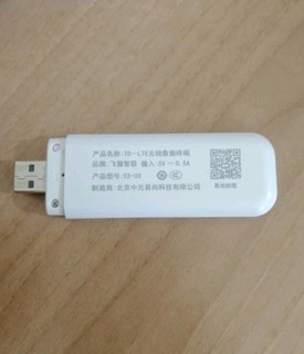 随身wifi,走到哪里哪里就是wifi