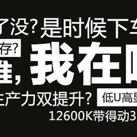 游戏力/生产力双提升？12G显存加持RTX3080星曜MAX OC显卡装机实测