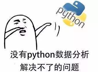 热火朝天的Python前景到底如何，学完之后都能干什么